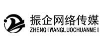 振企