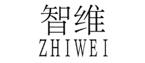 智维科技