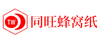 同旺蜂窝纸