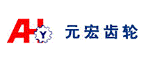 元宏齿轮