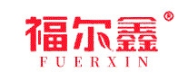 福尔鑫FUERXIN