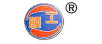 颜工