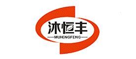 沐恒丰MUHENGFENG