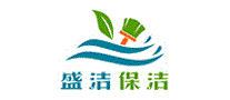 盛洁保洁