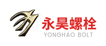 永昊螺栓