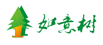 如意树