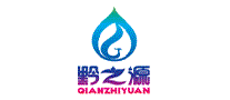黔之源