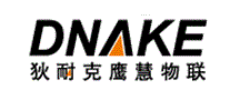 狄耐克鹰慧物联