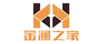 金澜之家