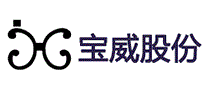 宝威股份