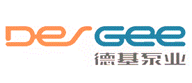 德基泵业DEGEE