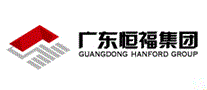 广东恒福集团