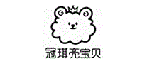冠琪亮宝贝
