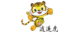 逍遥虎