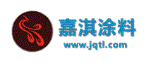 嘉淇涂料