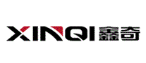 鑫奇xinqi