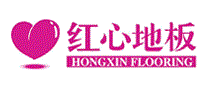 红心地板