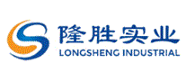 隆胜实业
