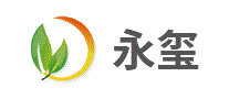 永玺