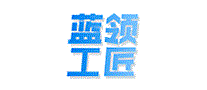 蓝领工匠