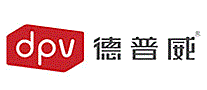 德普威DPV