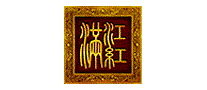 满江红