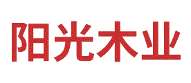 阳光木业