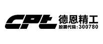 德恩精工CPT
