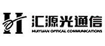 汇源光通信