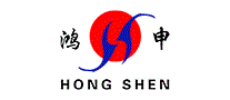 鸿申HONGSHEN