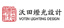 沃田灯光