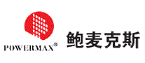 鲍麦克斯POWERMAX