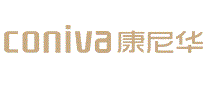 康尼华Coniva