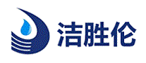 洁胜伦