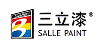 三立漆