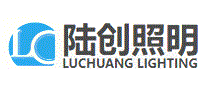 陆创照明