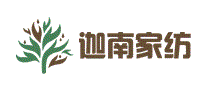 迦南家纺