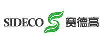 赛德高SIDECO