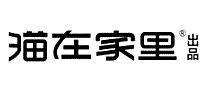 猫在家里