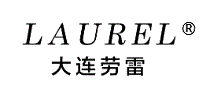 劳雷LAUREL