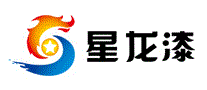 星龙漆