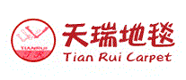 天瑞地毯