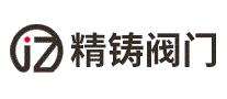 精铸阀门