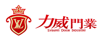 力威门业
