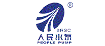 人民水泵