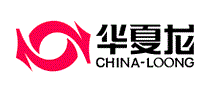 华夏龙CHINALOONG
