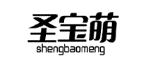 圣宝萌