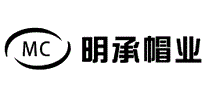 明承帽业