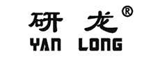 研龙