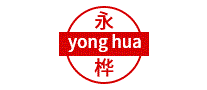永桦